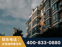大冶-北京某小贷公司宋某非法拘禁他人案-郑祥律师